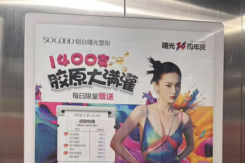 西宁电梯广告